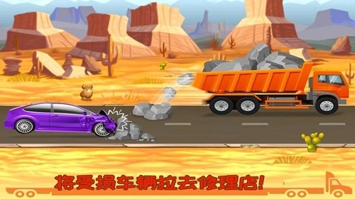 我的小鎮(zhèn)挖掘機(jī)建造圖2