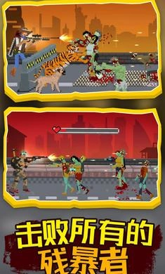 僵尸防御工程图3