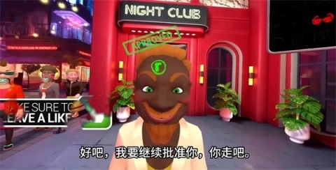 夜总会保安图2
