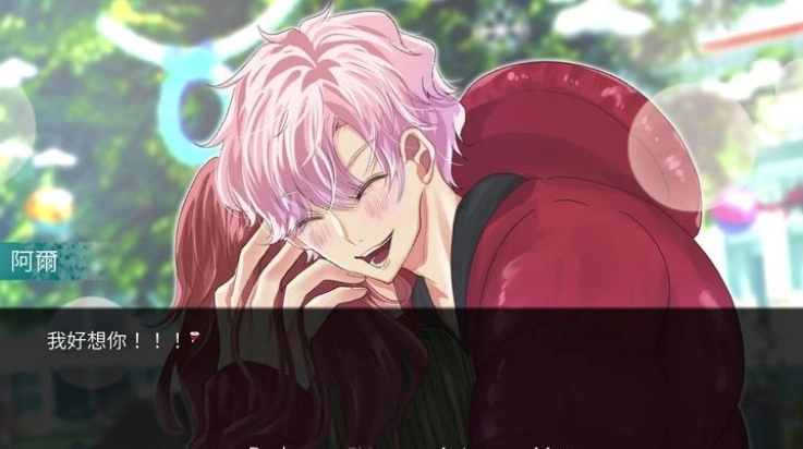 请不要讨厌圣诞中文版图1