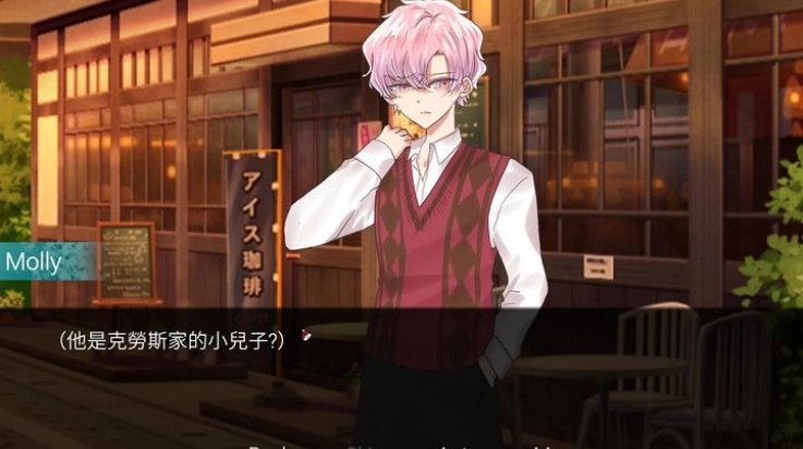 请不要讨厌圣诞中文版图3