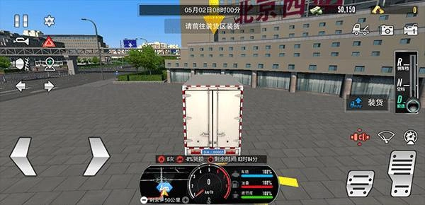 卡车之星2026正版图3