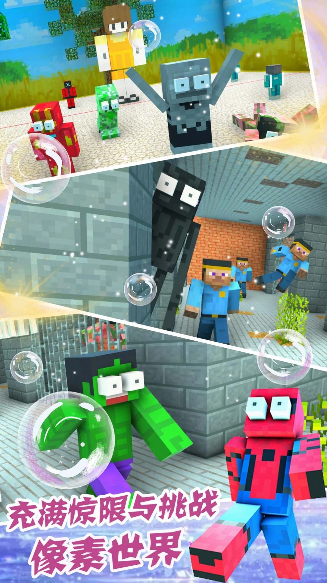 像素猫模拟器图4