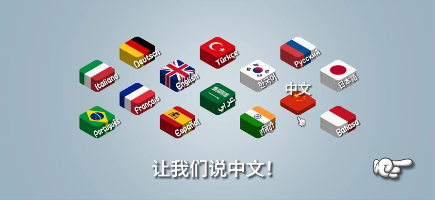 沙威玛传奇正版