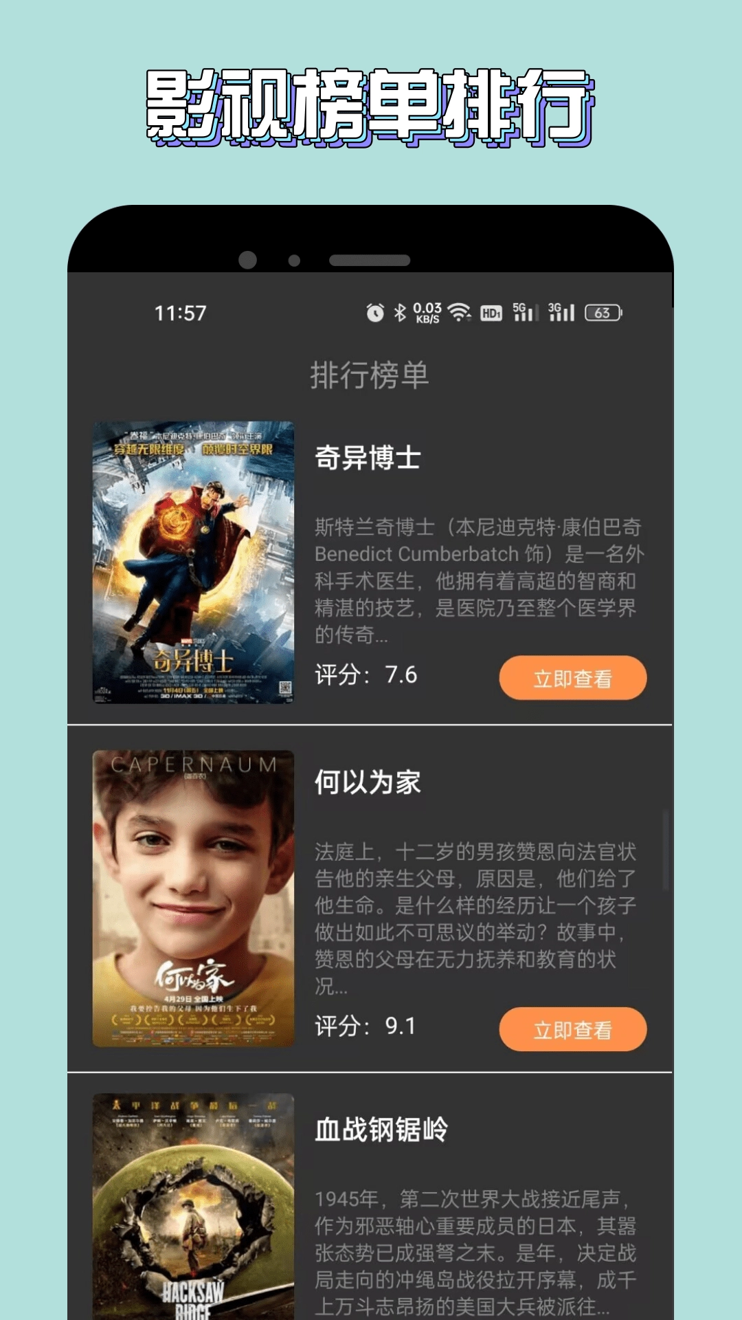 新米视频免费正版(1)