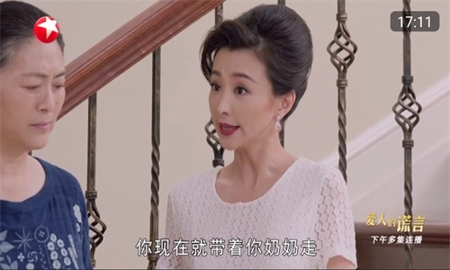 秒看tv最新电视版