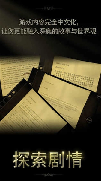 未上锁的房间2(3)