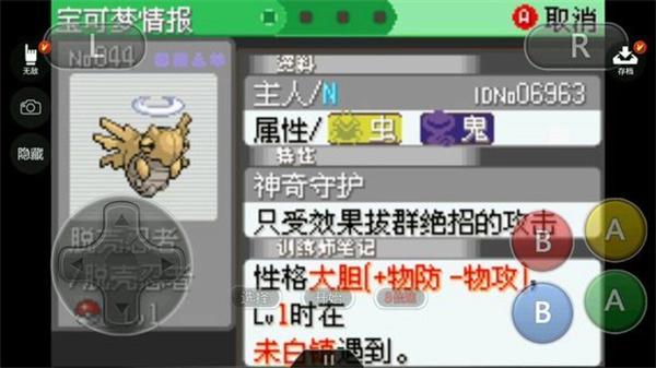 口袋妖怪冰雪城图1