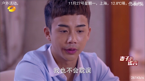 九州tv电视直播-图1