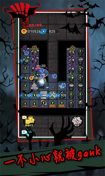 躺平发育正版图1