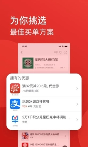 省点图4