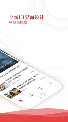 成都日报锦观图2