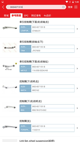 跑街令手机版图3
