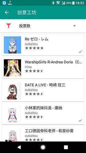 live2d制作器手机版图4