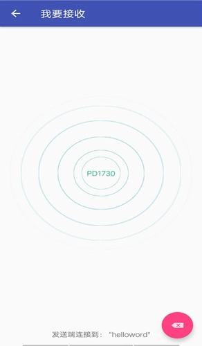 手机搬家oppo版(3)