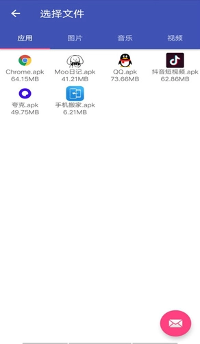 手机搬家oppo版(2)