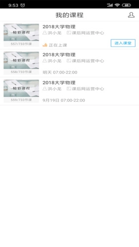 无限宝客户端图2