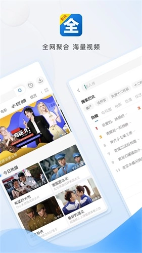 影视大全2025年最新版图1