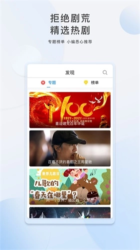 影视大全2025年最新版图2