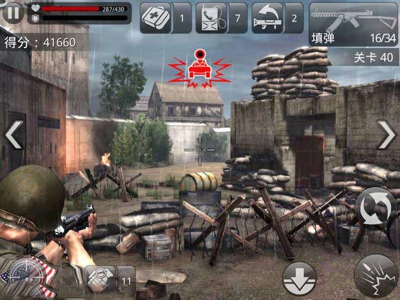 火线指令诺曼底正版(4)