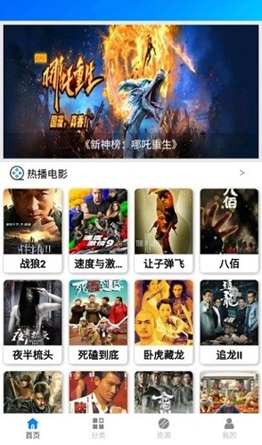 蓝魅2025最新版图2