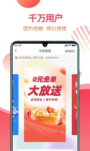 返赞正版图4
