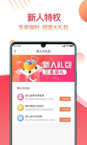 返赞正版图2