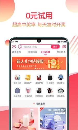 返赞正版图3