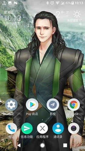 Live2DViewerEX2025最新版图2