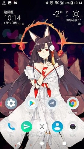 Live2DViewerEX2025最新版图1