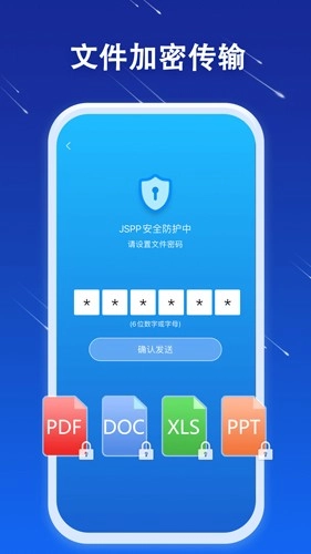 JSPP极速版(1)