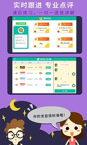 raz课堂最新版图4