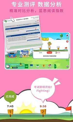 raz课堂最新版图1