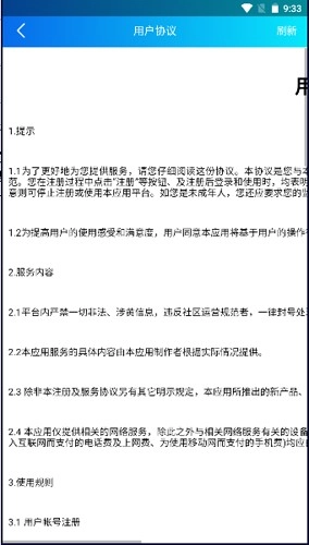 九划住院医师图2