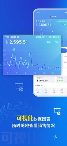点金tool4seller (5)