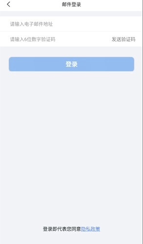 JoyMeeting安装包图1