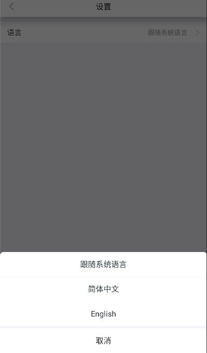 JoyMeeting安装包图3