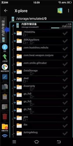 Xplore文件管理器