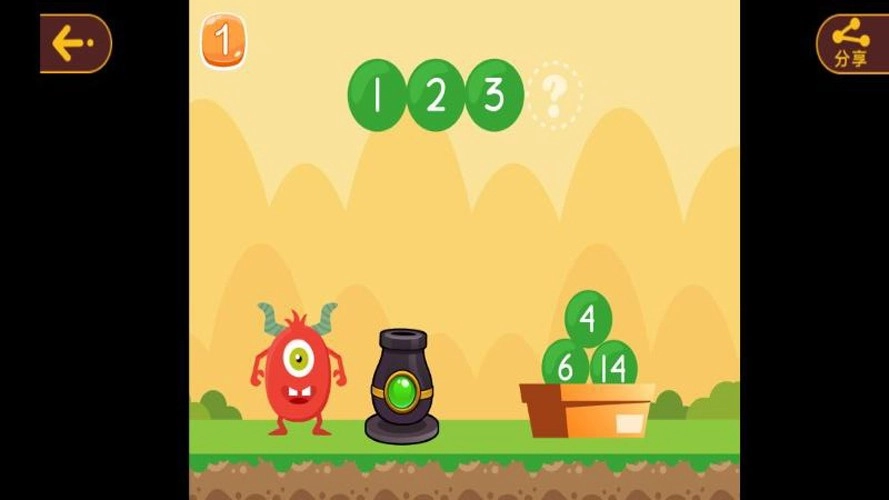 OKMath全科启蒙图1