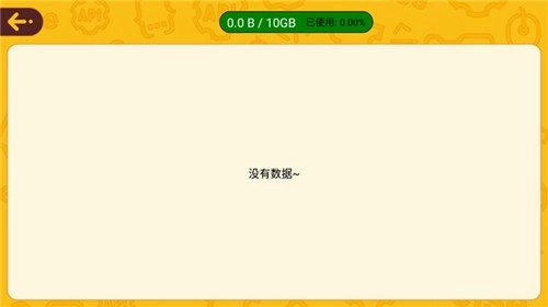 OKMath全科启蒙图4