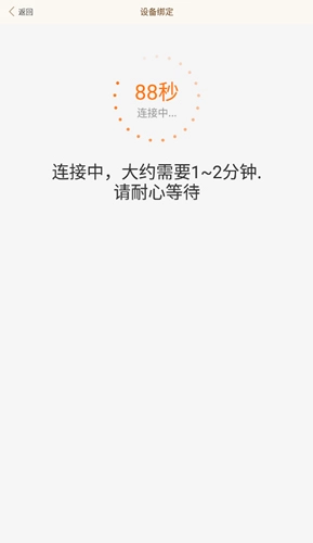 叮咚智家安卓版