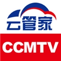 CCMTV云管家
