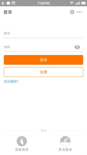 阳光云光伏发电截图2