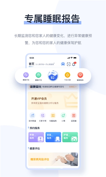 麒盛数据截图3