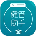 健管助手