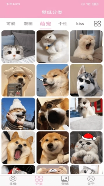 头像设计大全图3