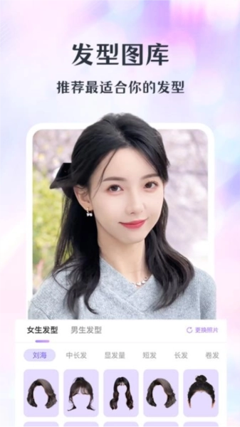 潮颜相机最新版图1