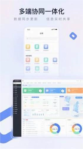 赣数通安卓版截图2