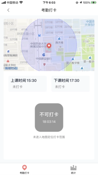 强学通旗舰版图2
