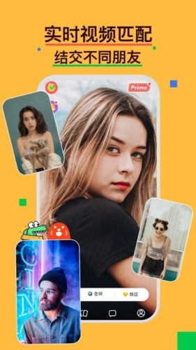 小鳄鱼外国交友软件最新版